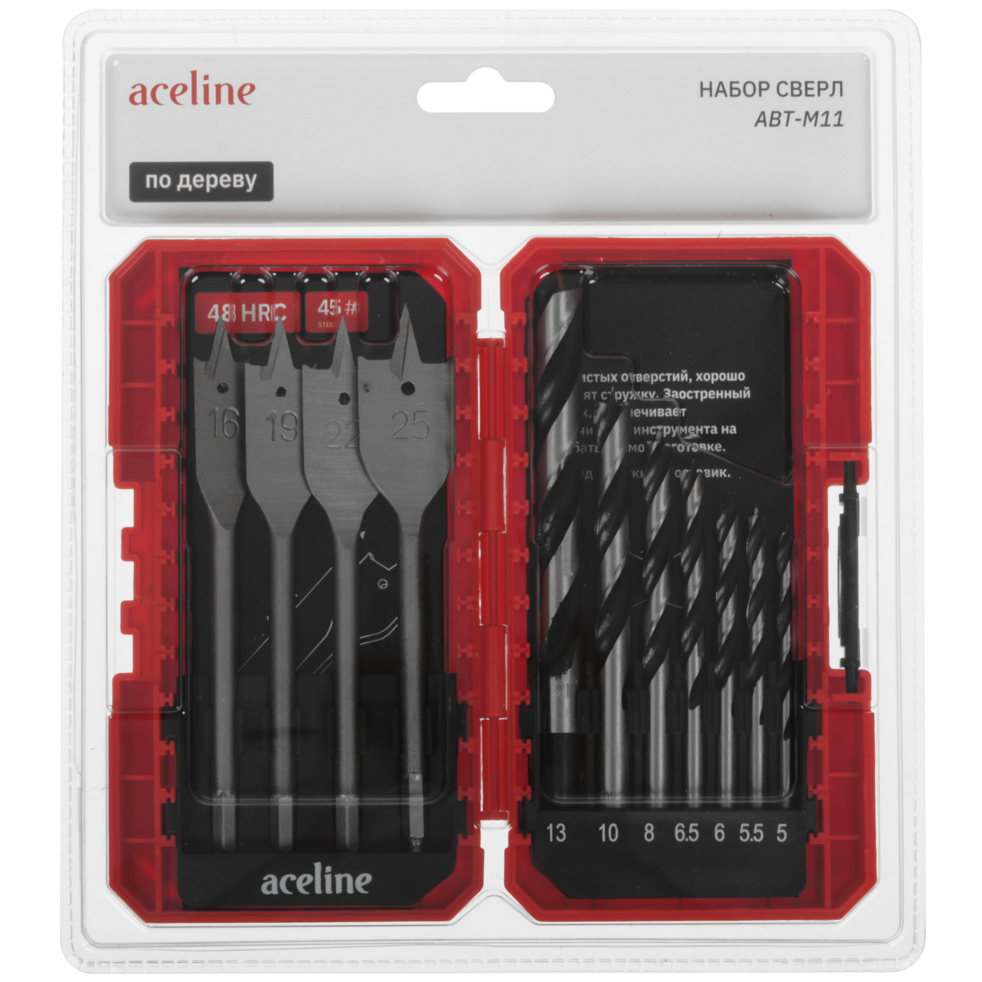 Набор сверл Aceline ABT-M11 5469307 STDN-0105340 - Вид №5