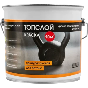 Краска полиуретановая для бетона Perfekta Топслой полуматовая цвет серый 3 кг