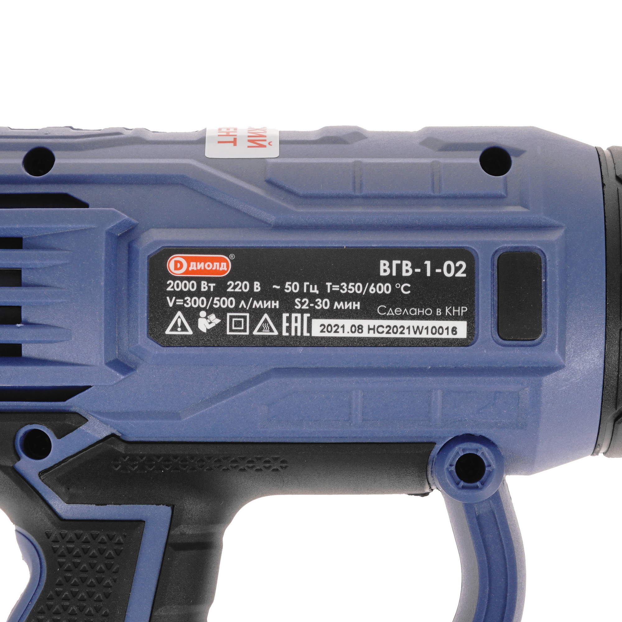 Строительный фен Диолд ВГВ-1-02 5336871 STDN-0062129 - Вид №2