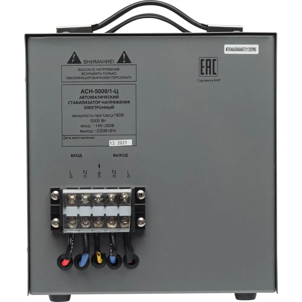 Стабилизатор напряжения Ресанта АСН- 5 000/1-Ц 5 кВт STLM-2139091 - Вид №4