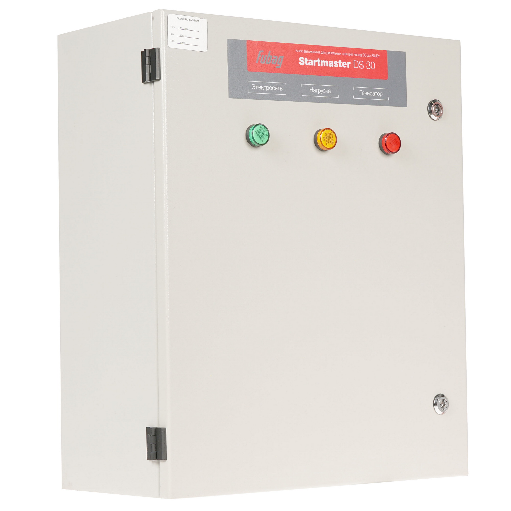 Блок автоматики Fubag Startmaster DS 30 (230V) 7993522 STDN-0138186