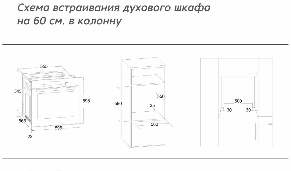 1197565 Газовый духовой шкаф Simfer B6GO12017 STDN-0051032 - Вид №2