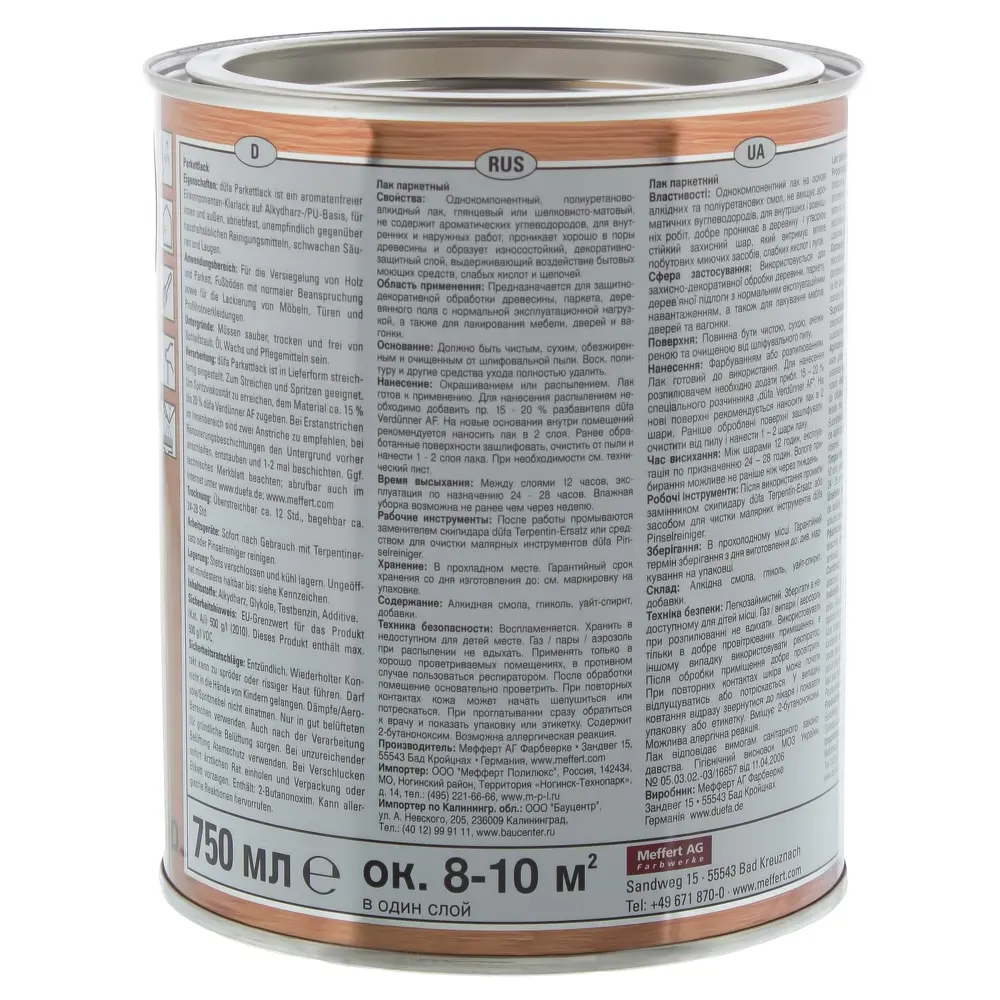 Лак паркетный полуматовый цвета сосна Dufa Parkettlack 0.75 л STLM-2055819 - Вид №1