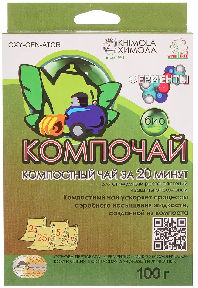 81969569 Удобрение Химола органическое Компочай 100 г STLM-0016091