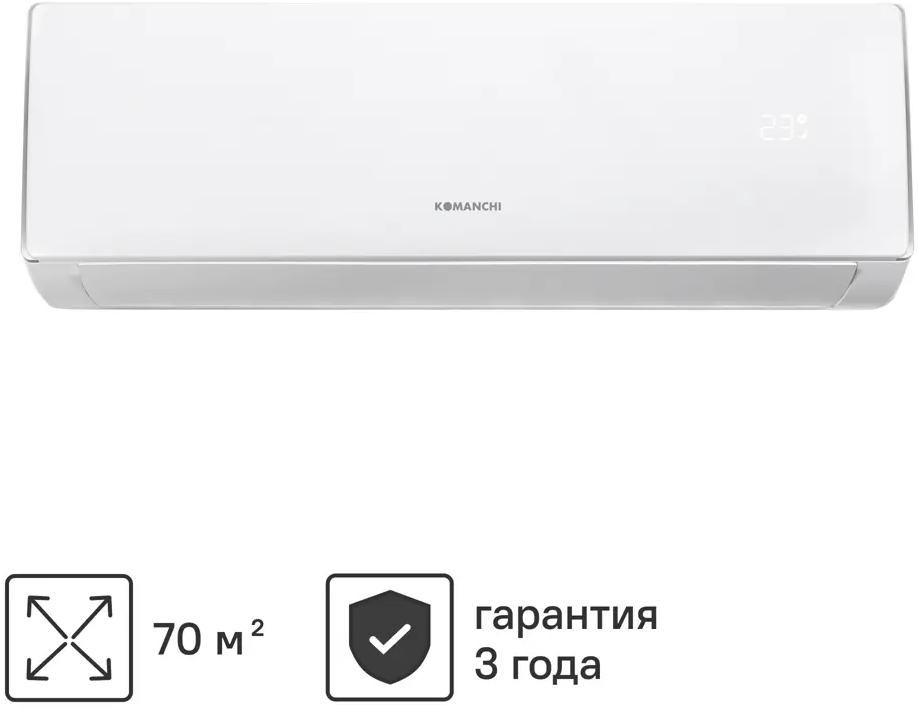 89358455 Сплит-система Komanchi KACT-24H/N8 24K BTU охлаждение/обогрев STLM-0851561