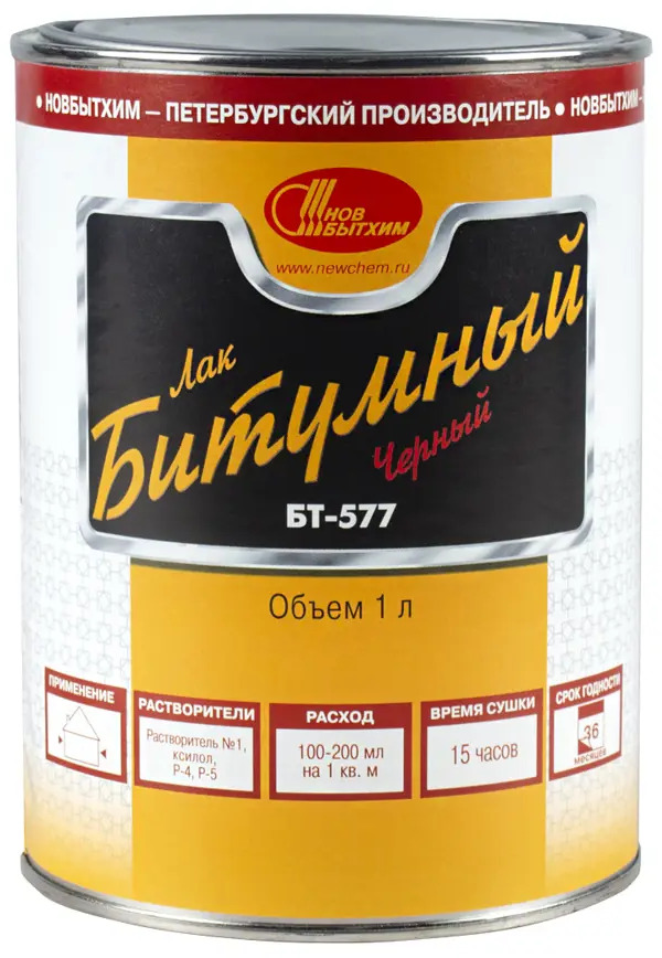 91262608 Лак битумный Бт-577 Новбытхим 1 л STLM-0526735