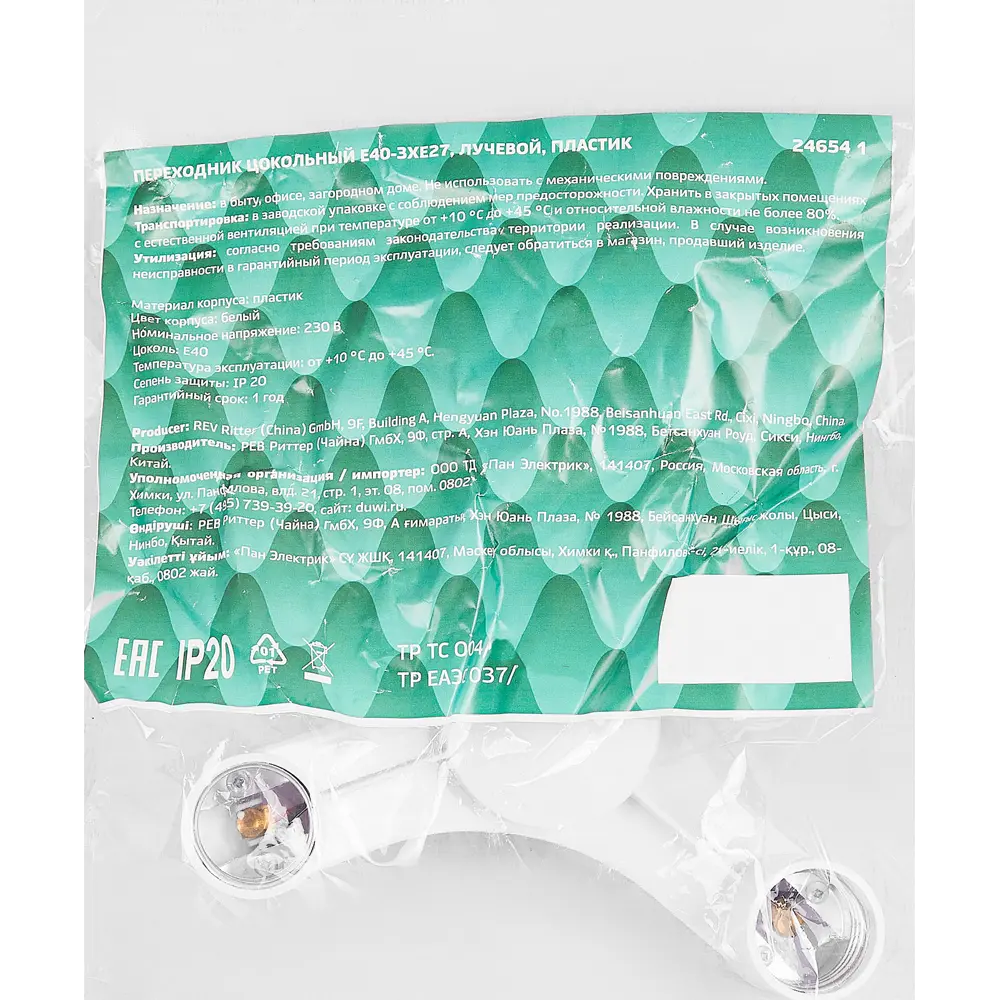 Переходник цокольный Santreyd Е40 на 3 патрона Е27 для мощного освещения 87657891 STLM-1102193 - Вид №4