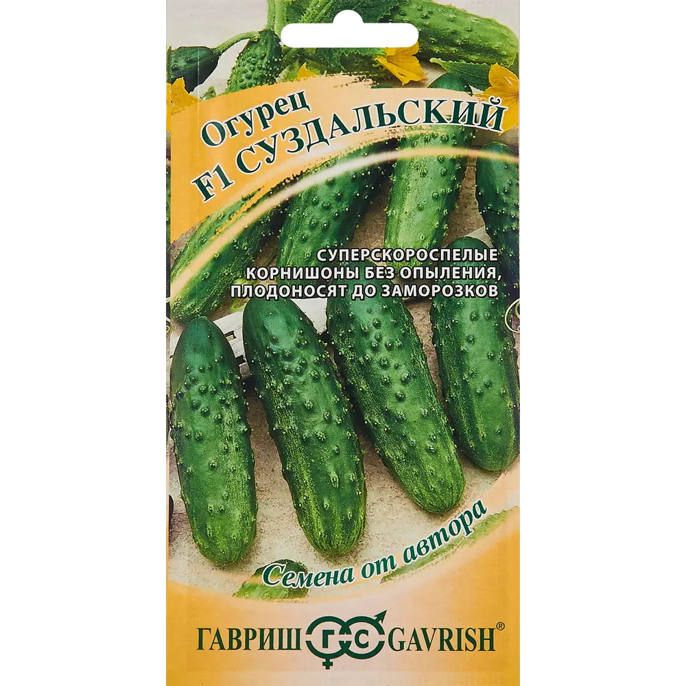 Семена овощей Гавриш огурец Суздальский 10 шт STLM-2114399