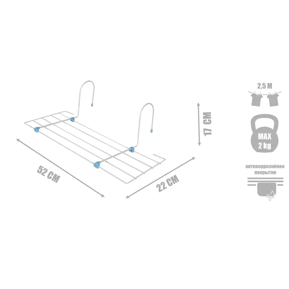 Santreyd Складная сушилка для белья настенная 2.5 метра 16915301 Azure STLM-0007256 - Вид №2