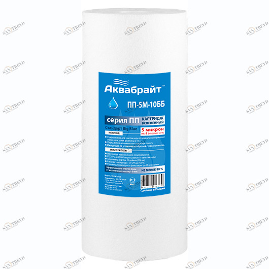 Картридж Аквабрайт для мех. очист. воды, 5 мкр, 10ВВ вспенен. полипроп. ПП-5 М-10 ББ 129297 31617