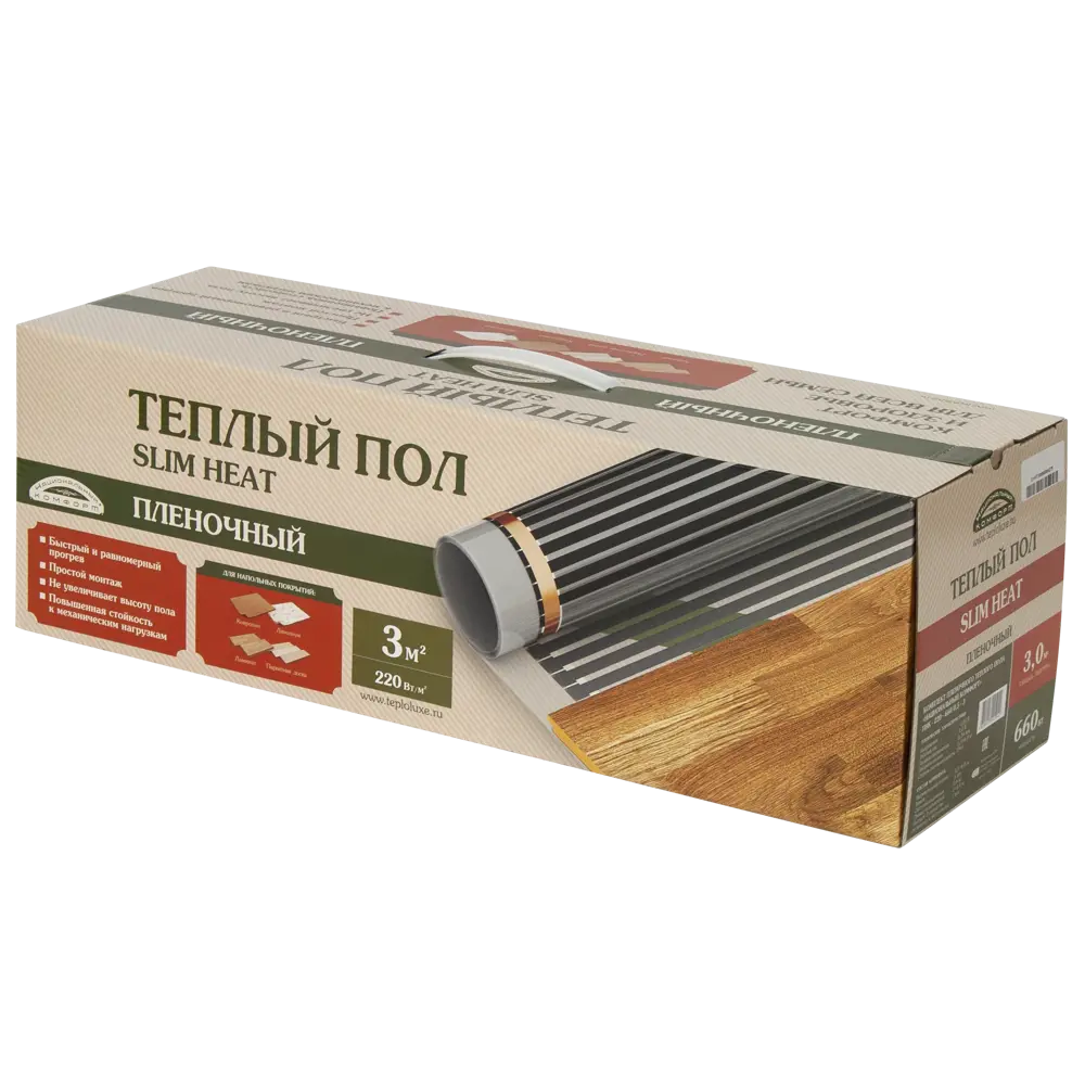 Инфракрасная пленка для теплого пола Теплолюкс Национальный комфорт 3 м², 660 Вт STLM-2197933 - Вид №4