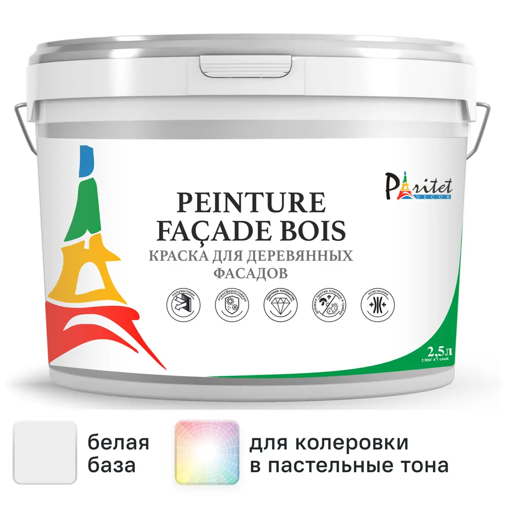 Краска для деревянных фасадов Paritet матовая цвет белый база A 2.5 л STLM-2199248