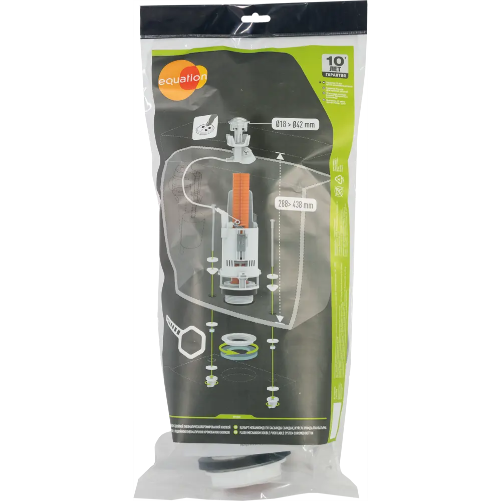 Сливной механизм Equation с двойной хромированной кнопкой и тросовым приводом 82259410 STLM-0023452 - Вид №4