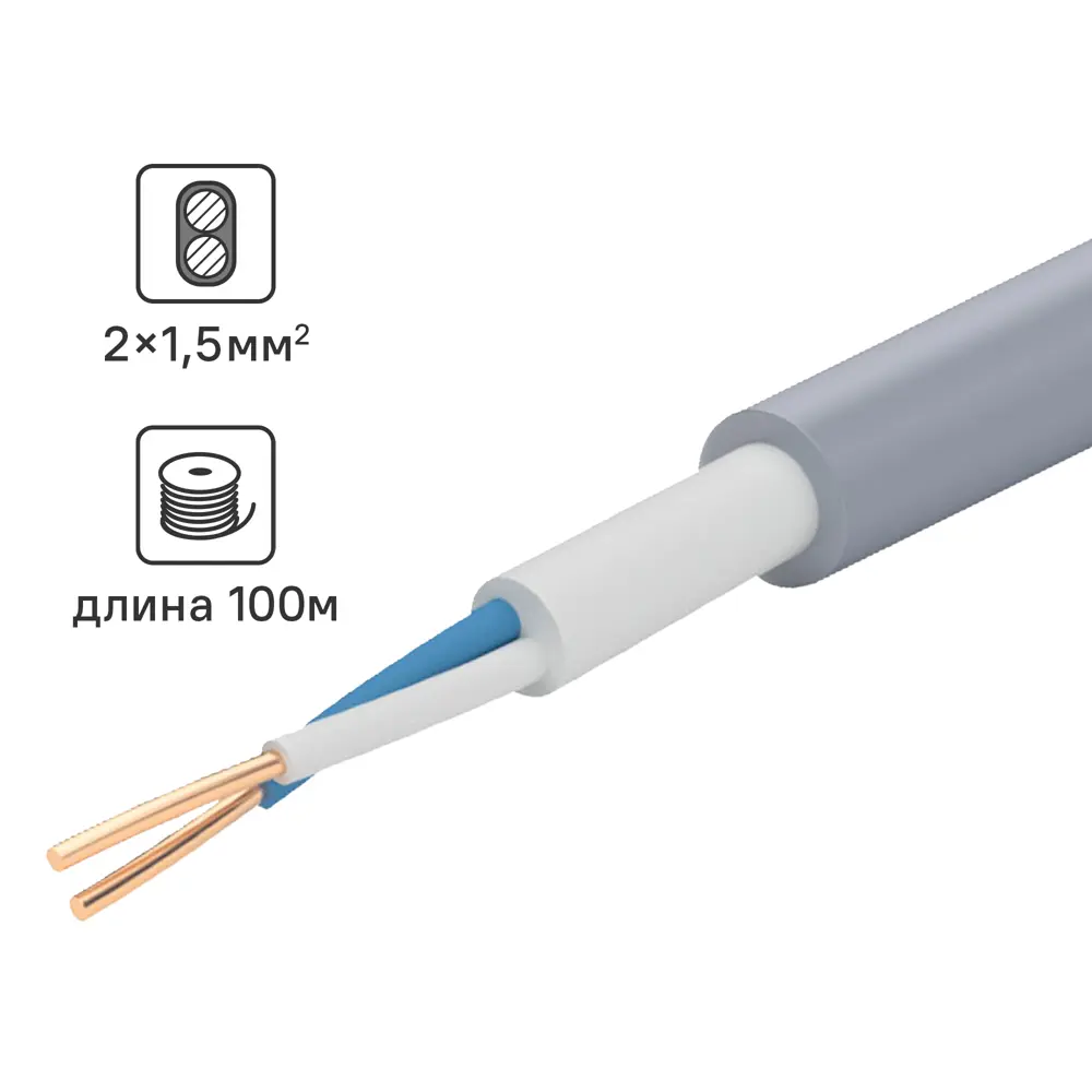 Кабель Tdm Electric NYM 2x1.5 100 м ГОСТ цвет серый 84574119 STLM-2075007 