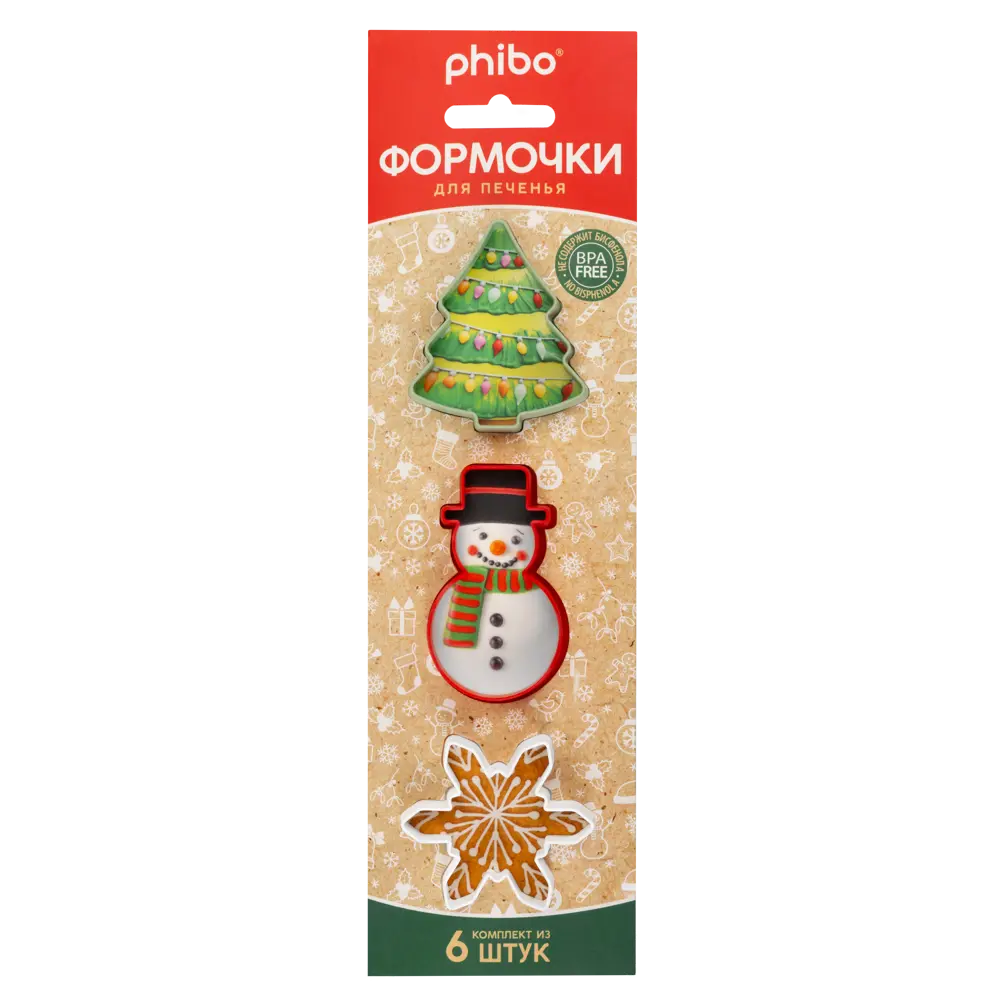 Форма для печенья 7x6.5 см пластик 6 шт цвет бело-зелено-красный Santreyd STLM-2103999 - Вид №1