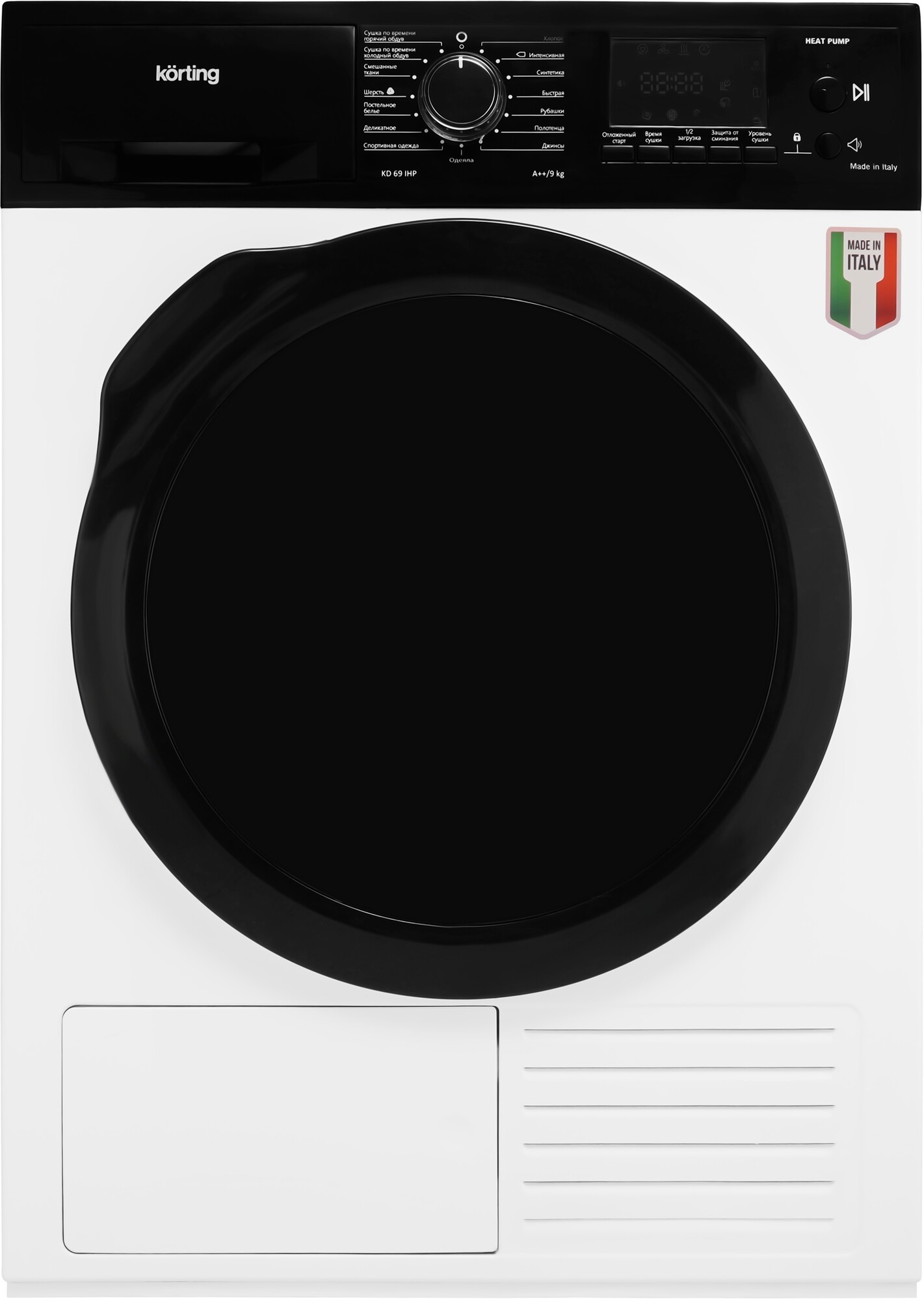 9194432 Сушильная машина Korting KD 69IHP белый STDN-0032848
