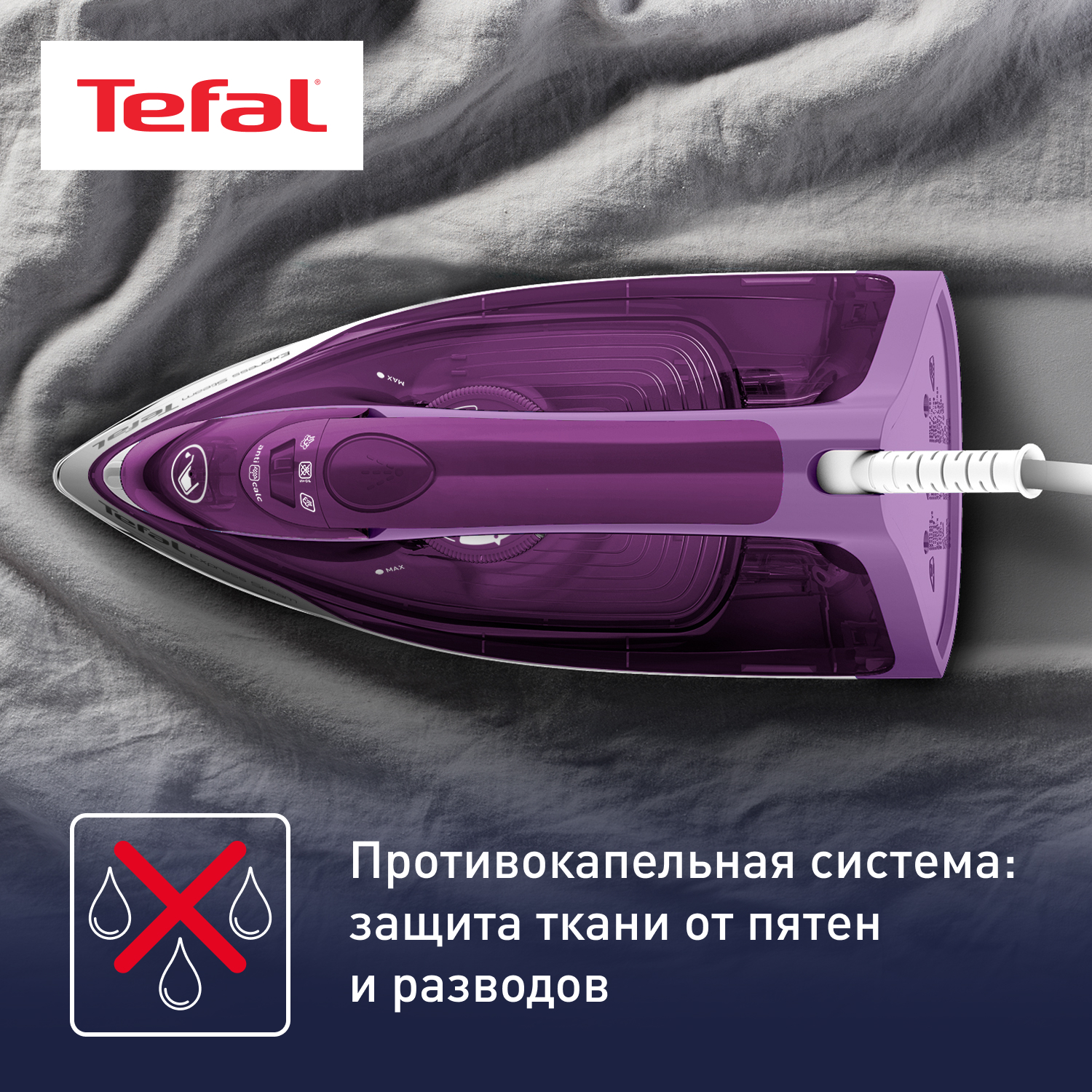9067428 Утюг Tefal Express Steam FV2836E0 фиолетовый STDN-0097095 - Вид №7