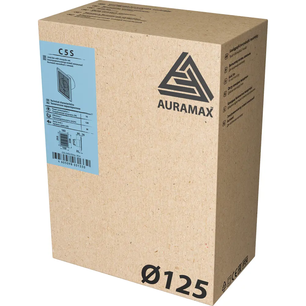 Вентилятор осевой вытяжной Auramax D125 мм 36 дБ 120 м3/ч с сеткой цвет белый STLM-2133395 - Вид №4