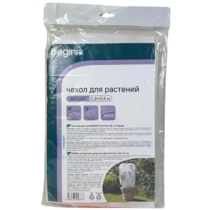BEGINIA Чехол-утеплитель для растений 60×80 см 89404358