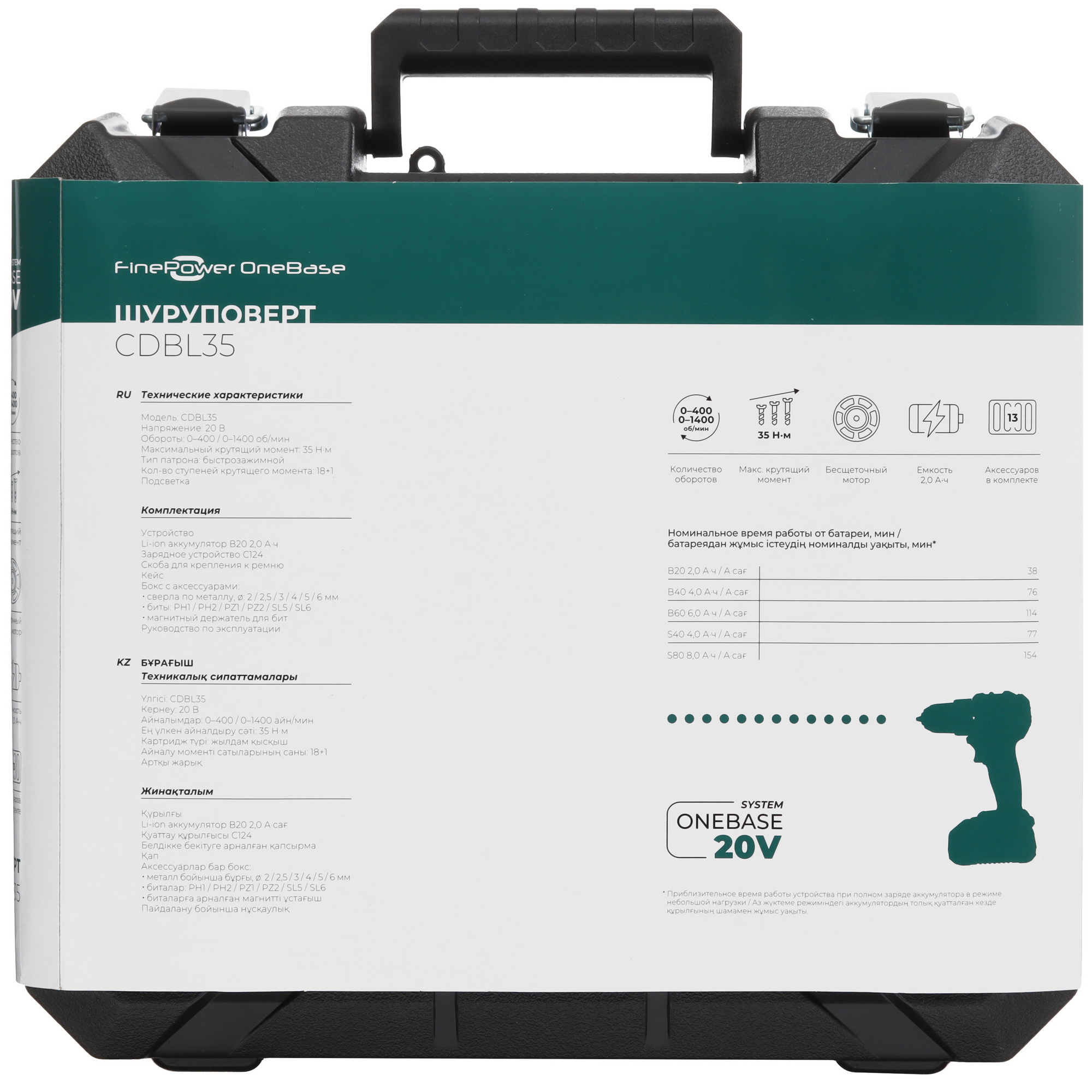 Дрель-шуруповерт FinePower OneBase CDBL35 OneBase20 5433263 STDN-0113903 - Вид №10