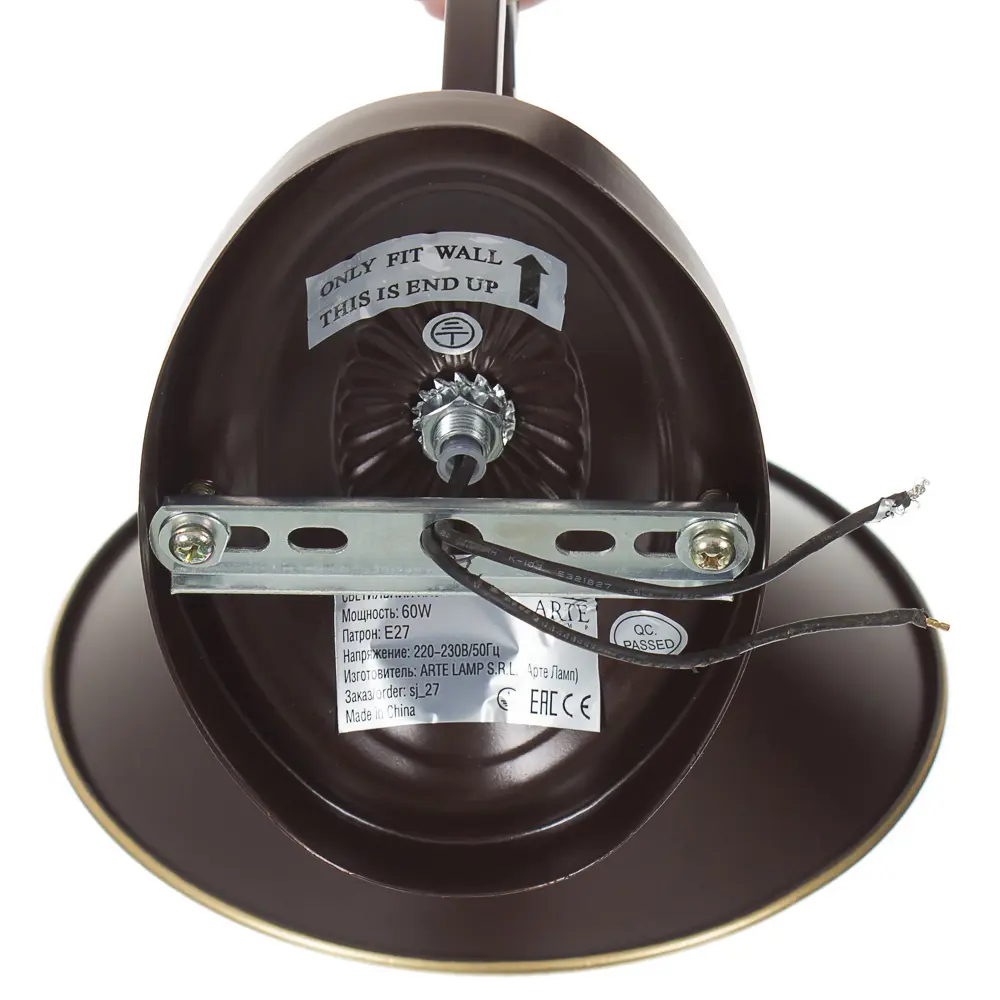 Бра Grazioso 1xE27x60 Вт, цвет шоколад 18638900 STLM-2171666 Arte Lamp  - Вид №6