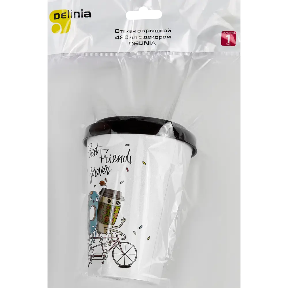 Стакан с крышкой Delinia Best Friends Forever 420 мл пластик цвет белый STLM-2195974 - Вид №5