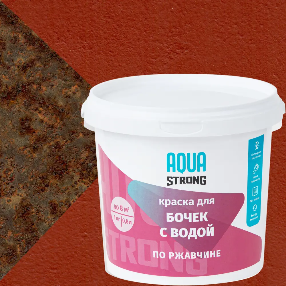 NEVEL SILVER Эмаль для металлических бочек красно-коричневая 1 кг 82620861 STLM-0031950