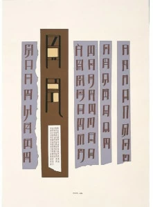 Danese Milano Трафаретная печать на бумаге  Dmdzsi2