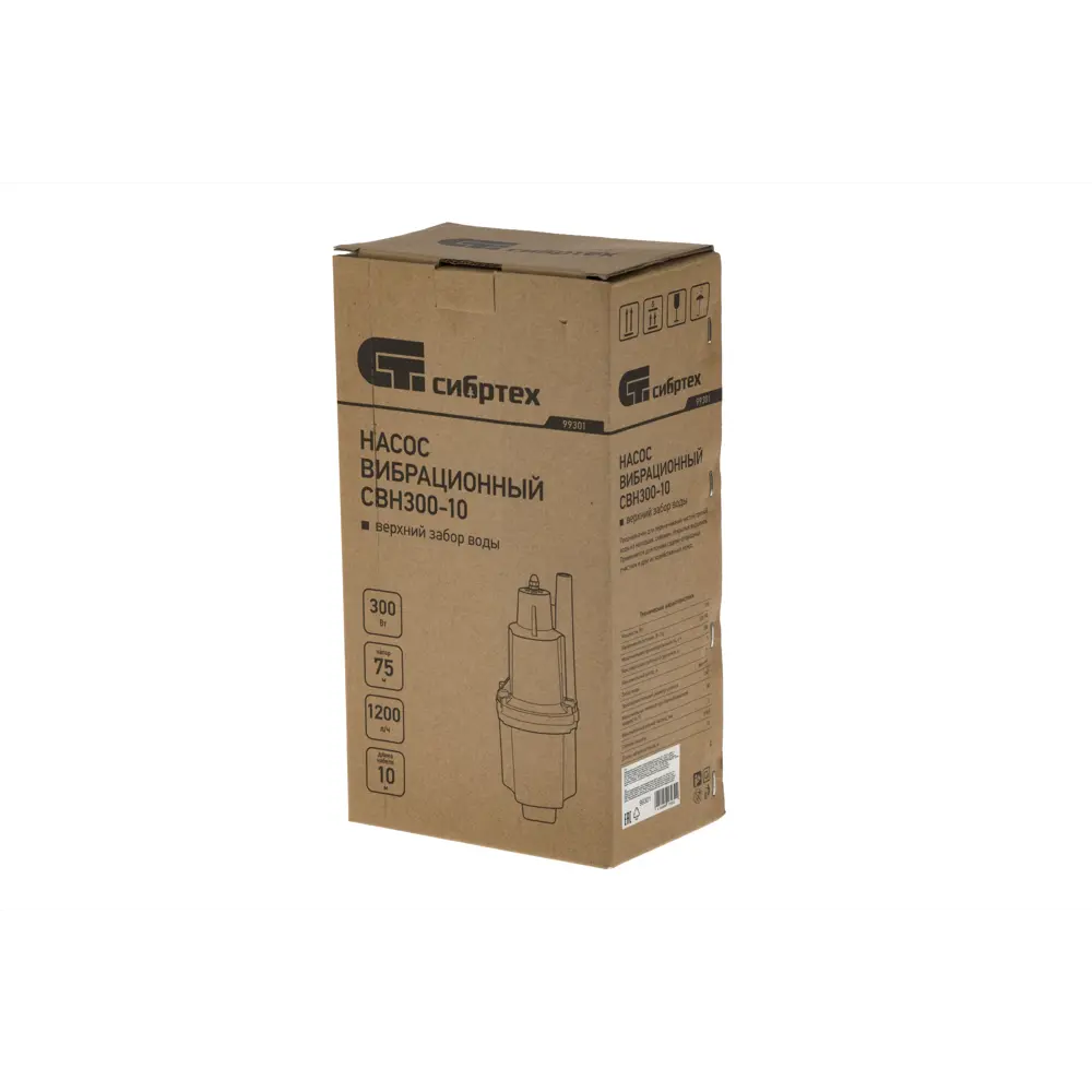 Насос садовый вибрационный Сибртех СВН300-10 высота подъема 75м кабель 10м 1200л/час STLM-2136546 - Вид №4