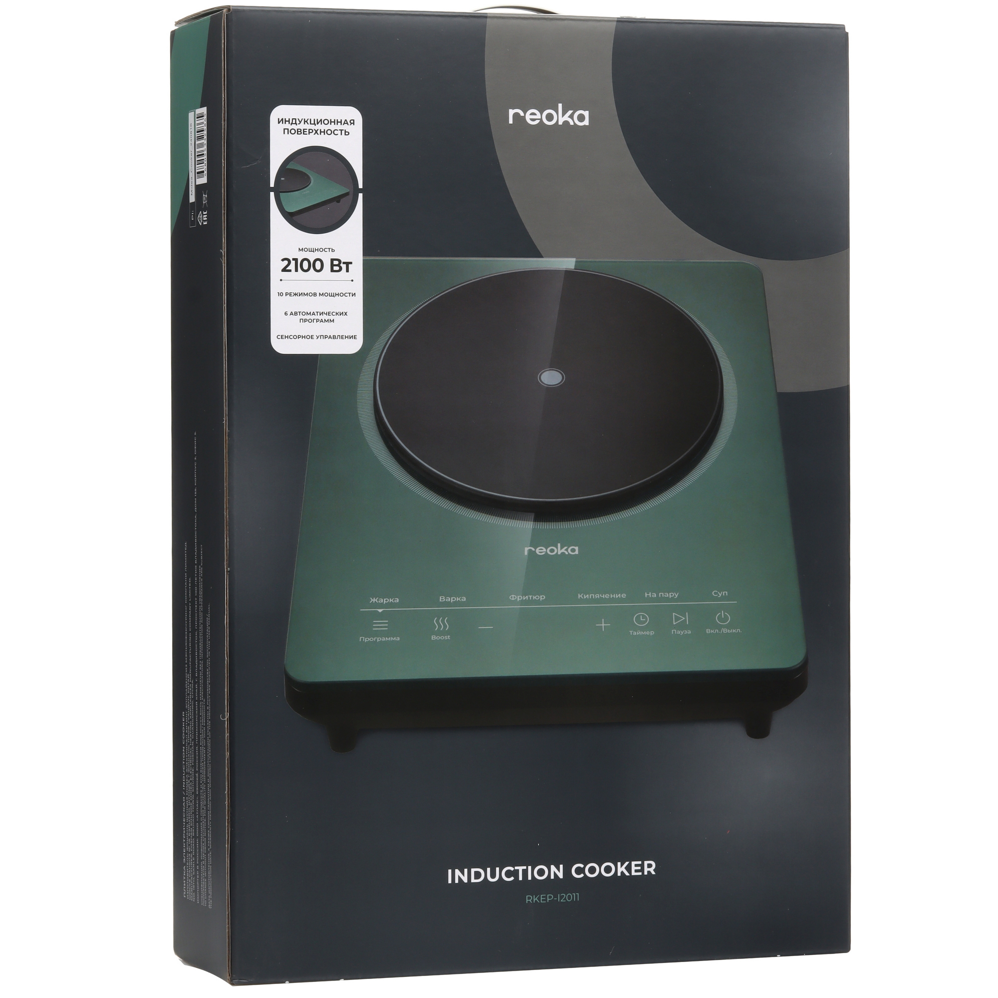 9142709 Плита компактная электрическая Reoka RKEP-I2011 зеленый STDN-0039881 - Вид №7