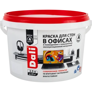 Краска для стен в офисах акриловая Dali база А цвет белый 2.5 л