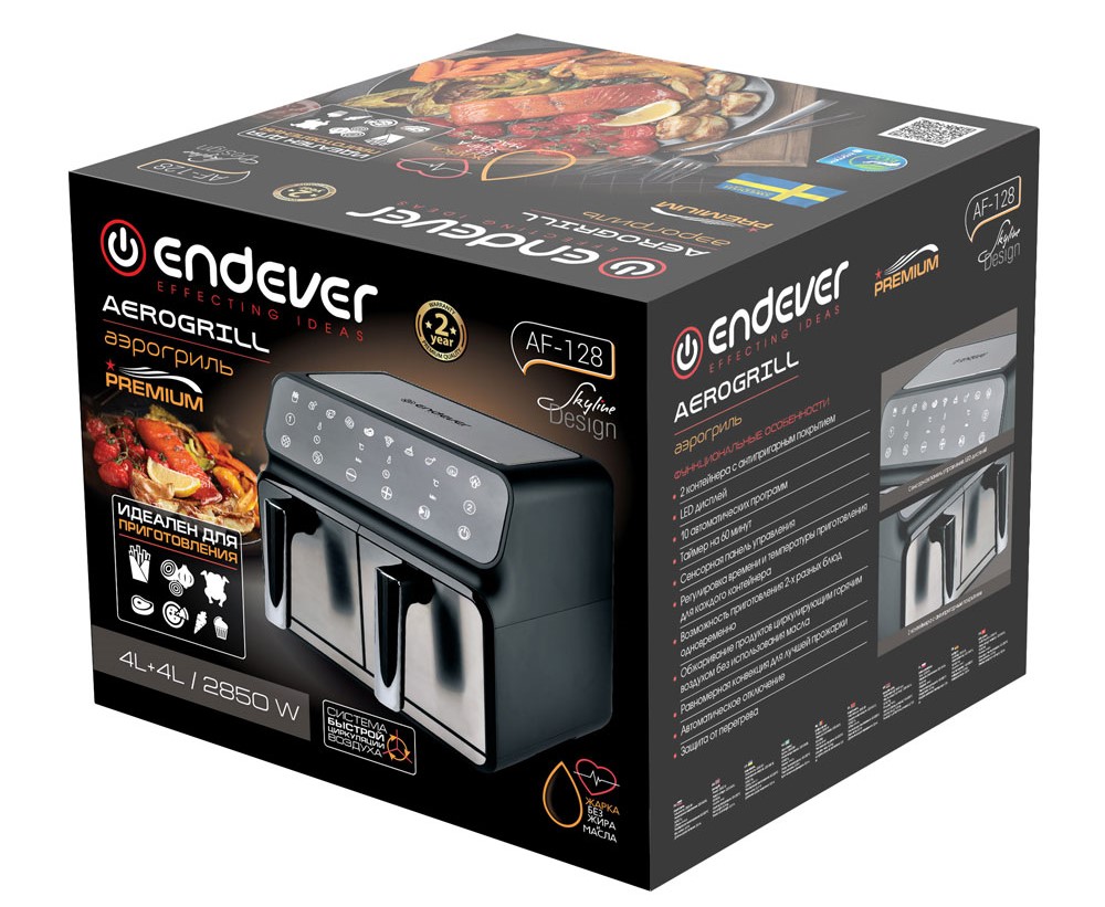 9216759 Аэрогриль Endever AF-128 черный STDN-0022882 - Вид №3