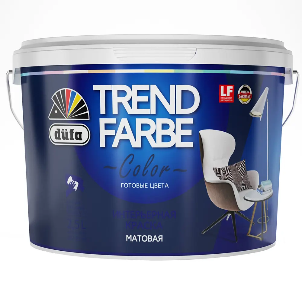 Краска для стен и потолков Trend Farbe цвет Грозовое небо 2.5 л Dufa STLM-2161844 - Вид №1