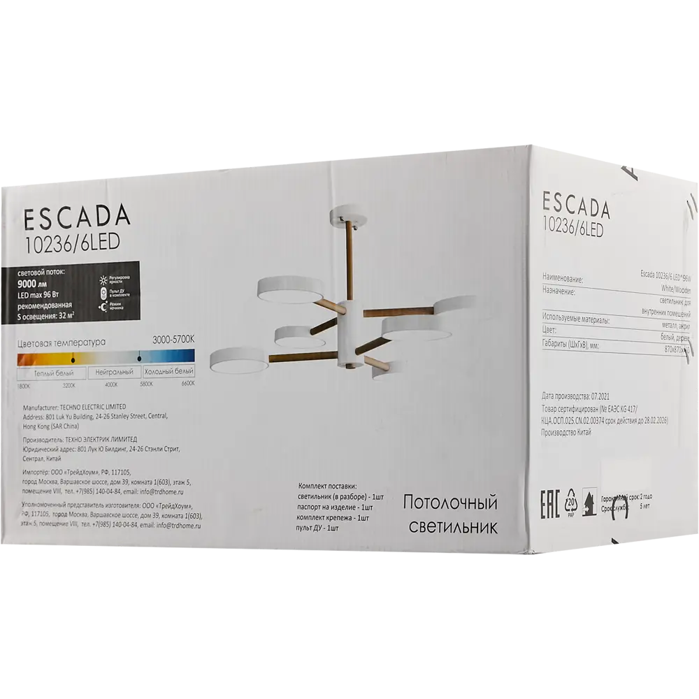Люстра на штанге светодиодная Escada 10236/6LED с пультом управления, 32 м², регулируемый белый свет, цвет белый 89195524 STLM-2092039  - Вид №9