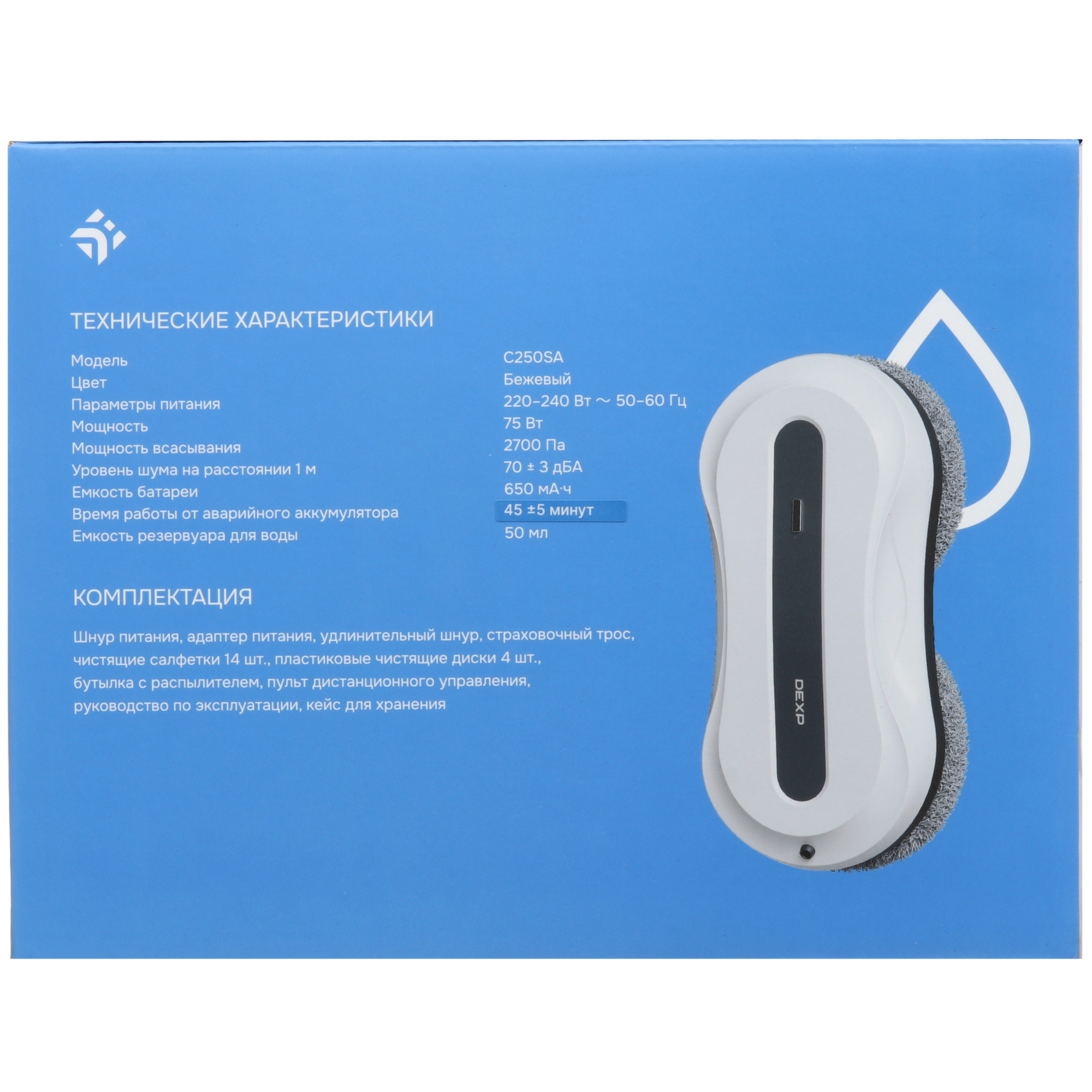 9103626 Робот-мойщик окон DEXP C250SA серый STDN-0082774 - Вид №12