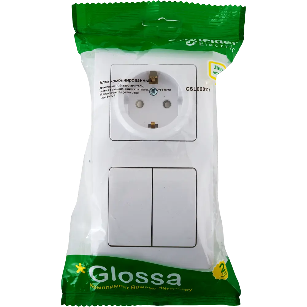 Schneider Electric Glossa — выключатель с розеткой, 2 клавиши, белый 82170745 STLM-0021044 - Вид №3