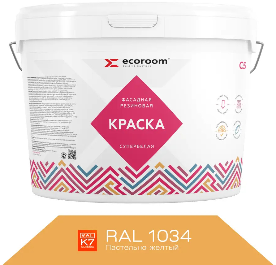 90998296 Краска резиновая фасадная ECOROOM ERC-23-1034 цвет желтый 5 л STLM-0431868