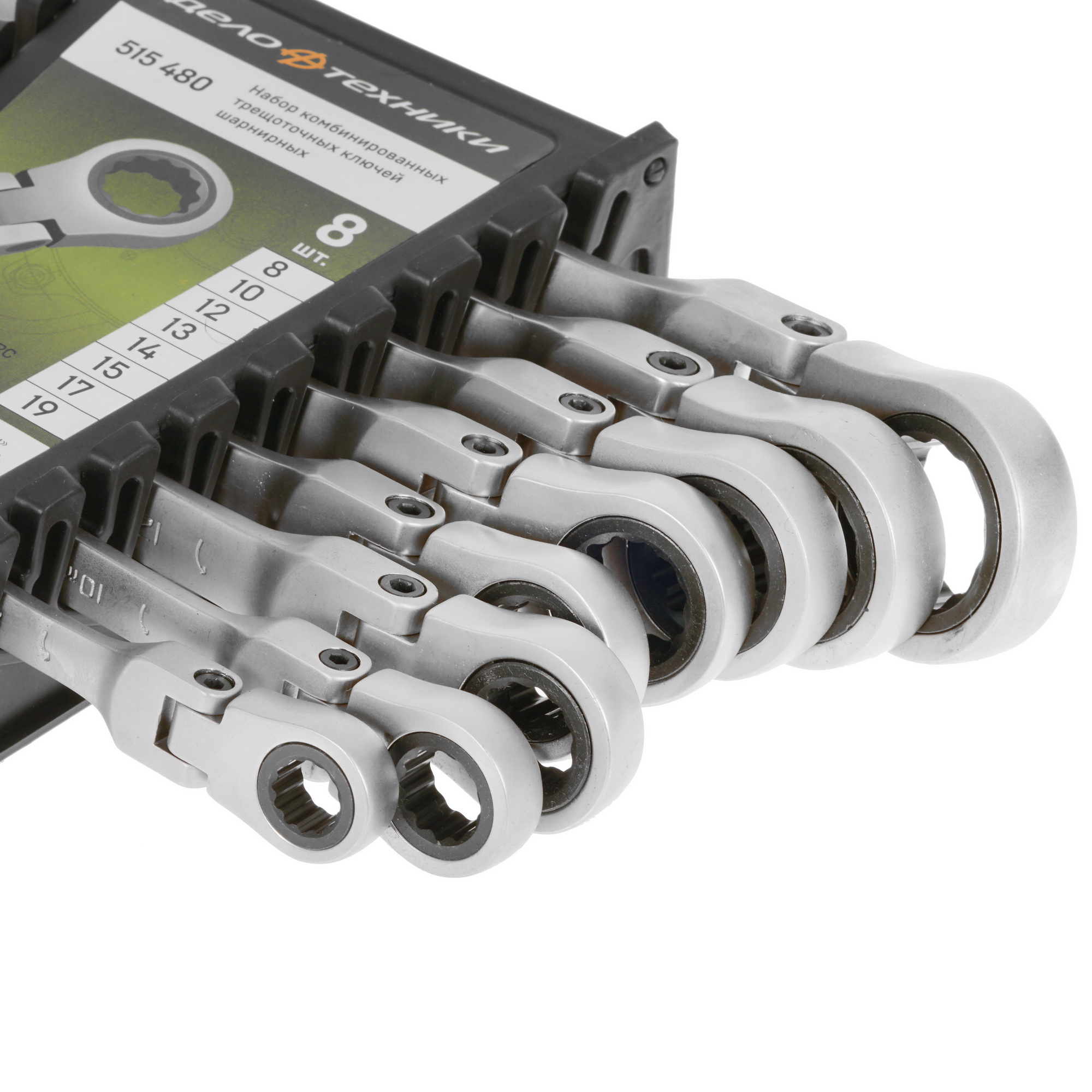 Набор ключей Дело Техники 515480 5310822 STDN-0123171 - Вид №2