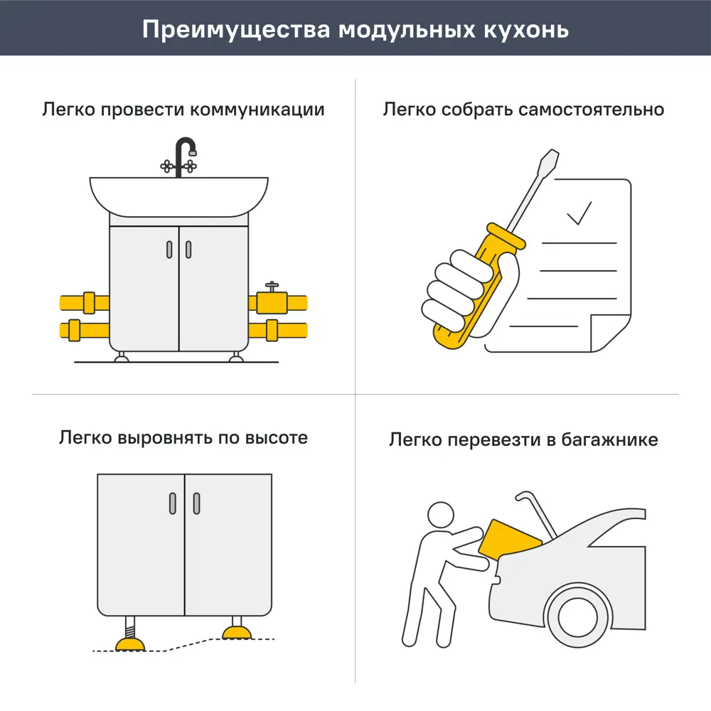 Кухонный шкаф навесной Парма 40x67.6x28.9 см ЛДСП цвет камень темный Santreyd STLM-2184491 - Вид №12
