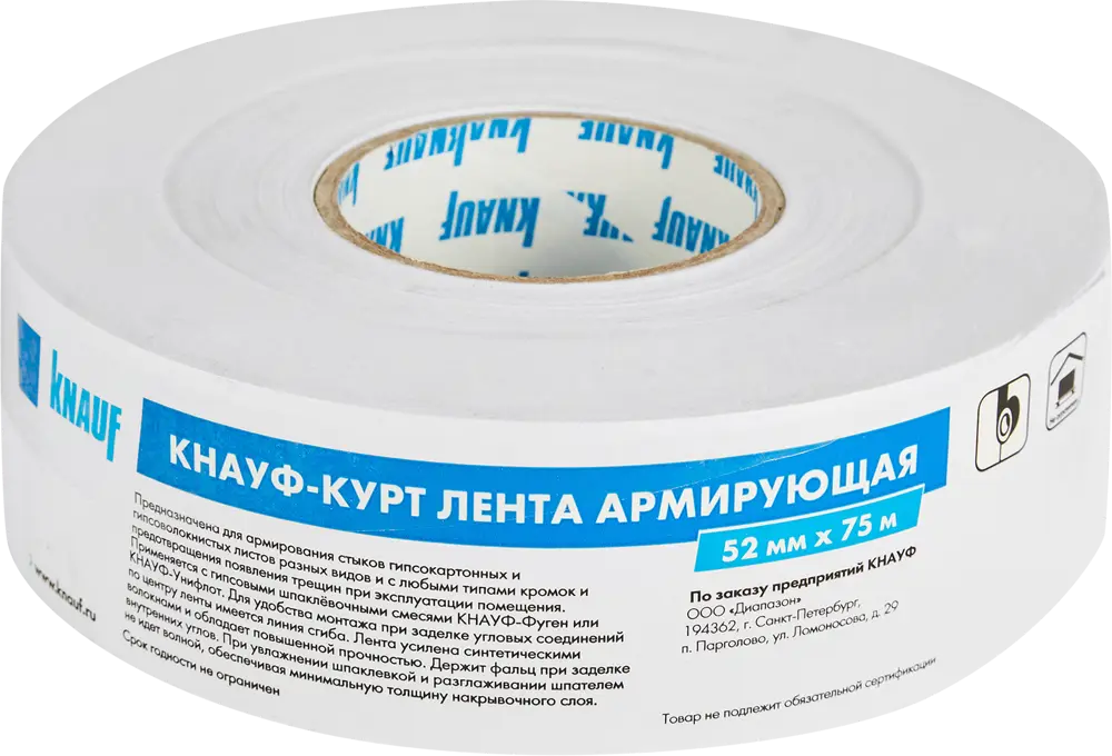 85114937 Лента армирующая Knauf 50 мм x 75 м STLM-1016225