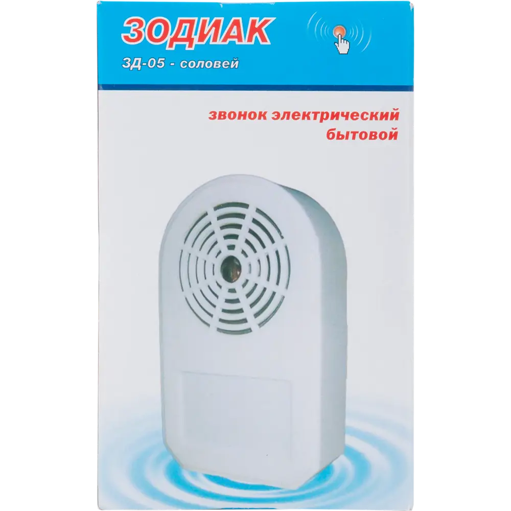 Тритон Зодиак ЗД-05 — проводной дверной звонок с четким сигналом 82353536 STLM-0025241 - Вид №3