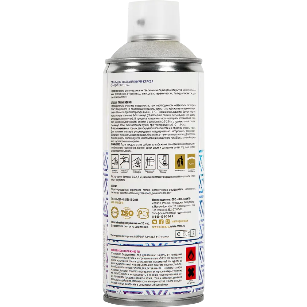 Аэрозольная краска SIANA «Глиттер» с эффектом бенгальского огня 82461825 STLM-0027661 - Вид №1