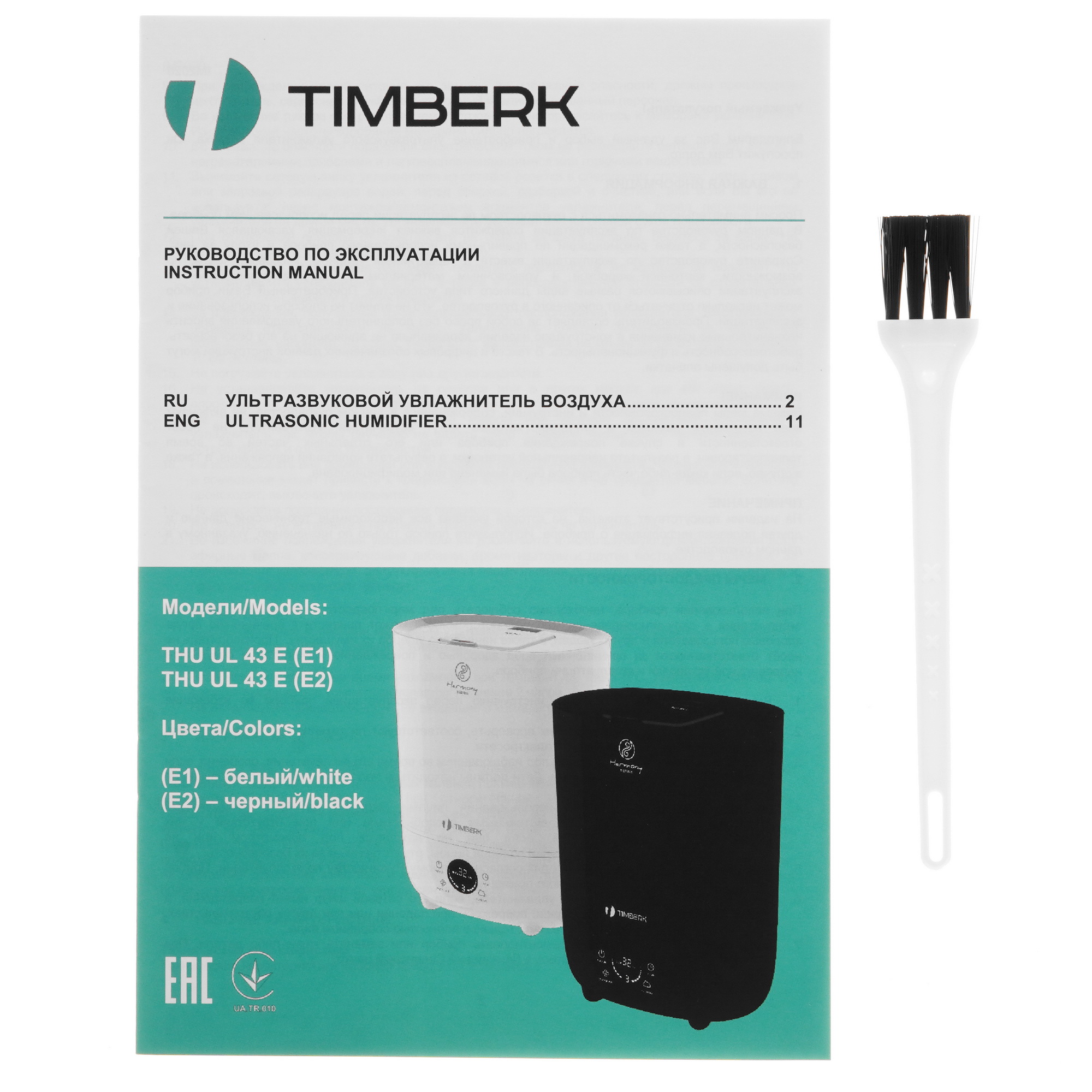 9008105 Увлажнитель воздуха Timberk THU UL 43 E (E1) STDN-0088712 - Вид №6