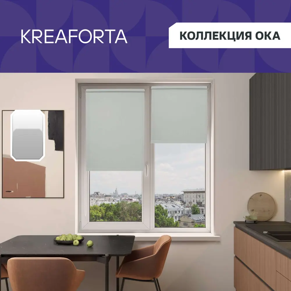 Штора рулонная KREAFORTA Oka 120x160 см серая 89390682 STLM-2056769 ОКА - Вид №1