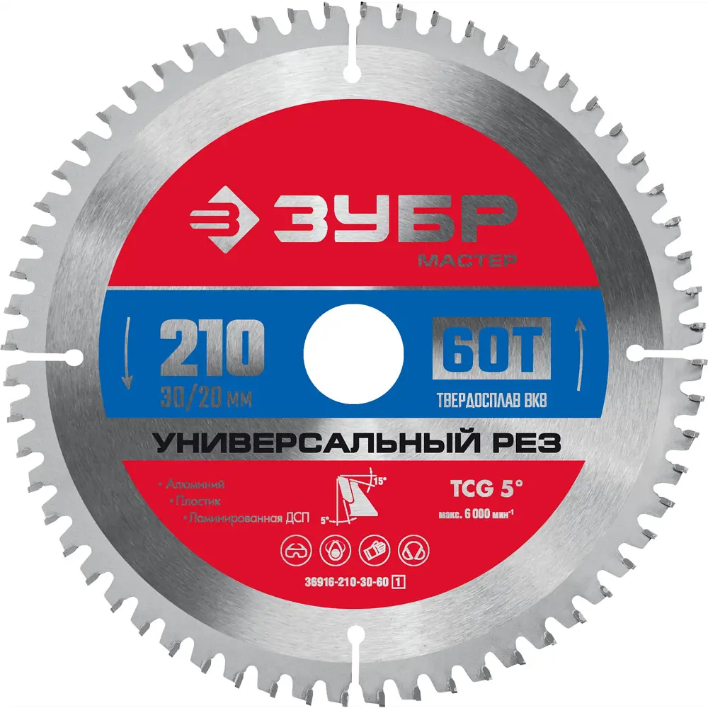 91390701 Диск пильный по алюминию Зубр 36916-210-30-60 60T 210x30x1.6 мм STLM-0838640