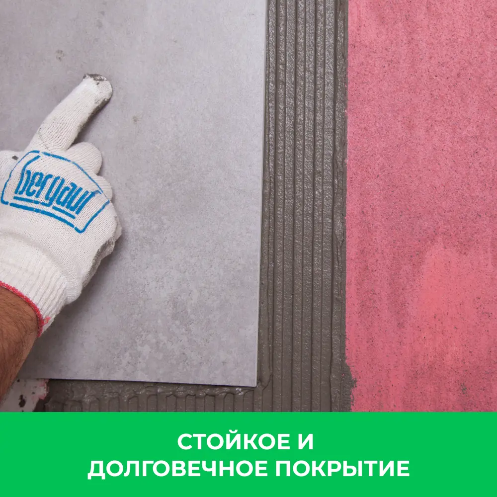 BERGAUF Beton Kontakt - адгезионная грунтовка для сложных поверхностей 14 кг 82001568 STLM-0016913 - Вид №2