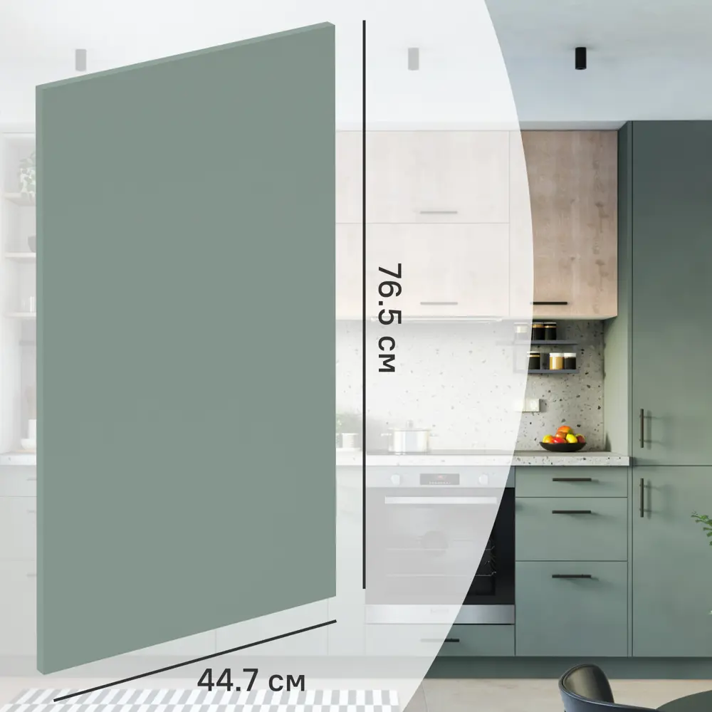 Фасад кухонный DELINIA ID София грин 44.7×76.5 см - матовый зеленый 85183232