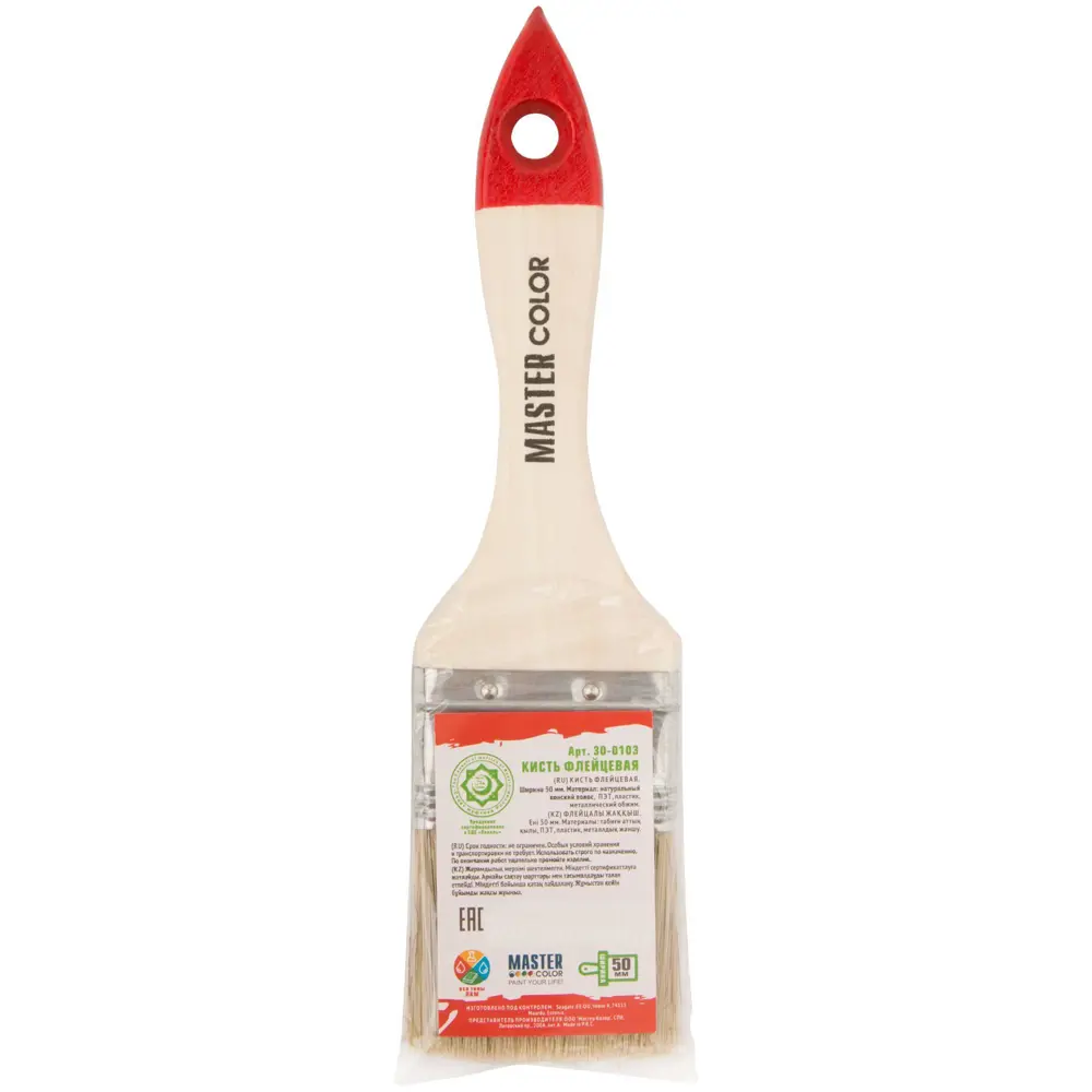 Кисть малярная флейцевая Master Color «Халяль» 30-0103 50 мм STLM-2194561 - Вид №3