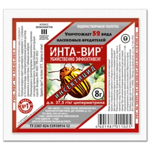 Инта-Вир: эффективная защита растений от насекомых-вредителей 89398927