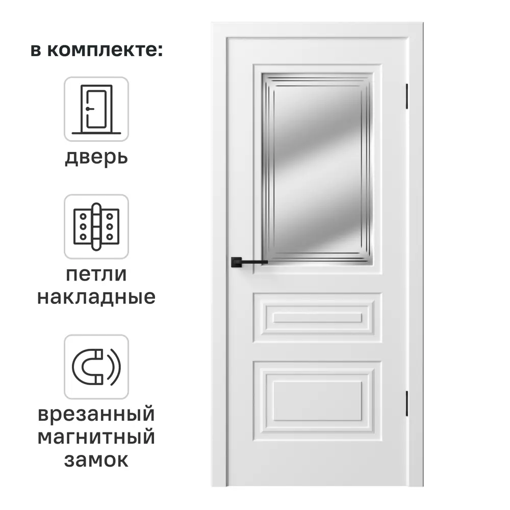 Дверь межкомнатная со стеклом Комфорт-3 80x200 см эмель цвет белый с замком и петлями 89437664 STLM-2052865 RUMAX 